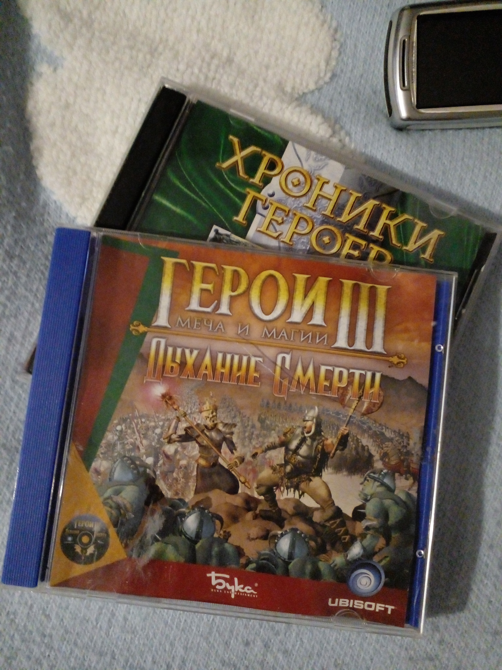 A friend gave new discs, did anyone play? - My, Wave of Boyans, Герои меча и магии, HOMM III, Bring back my 2007