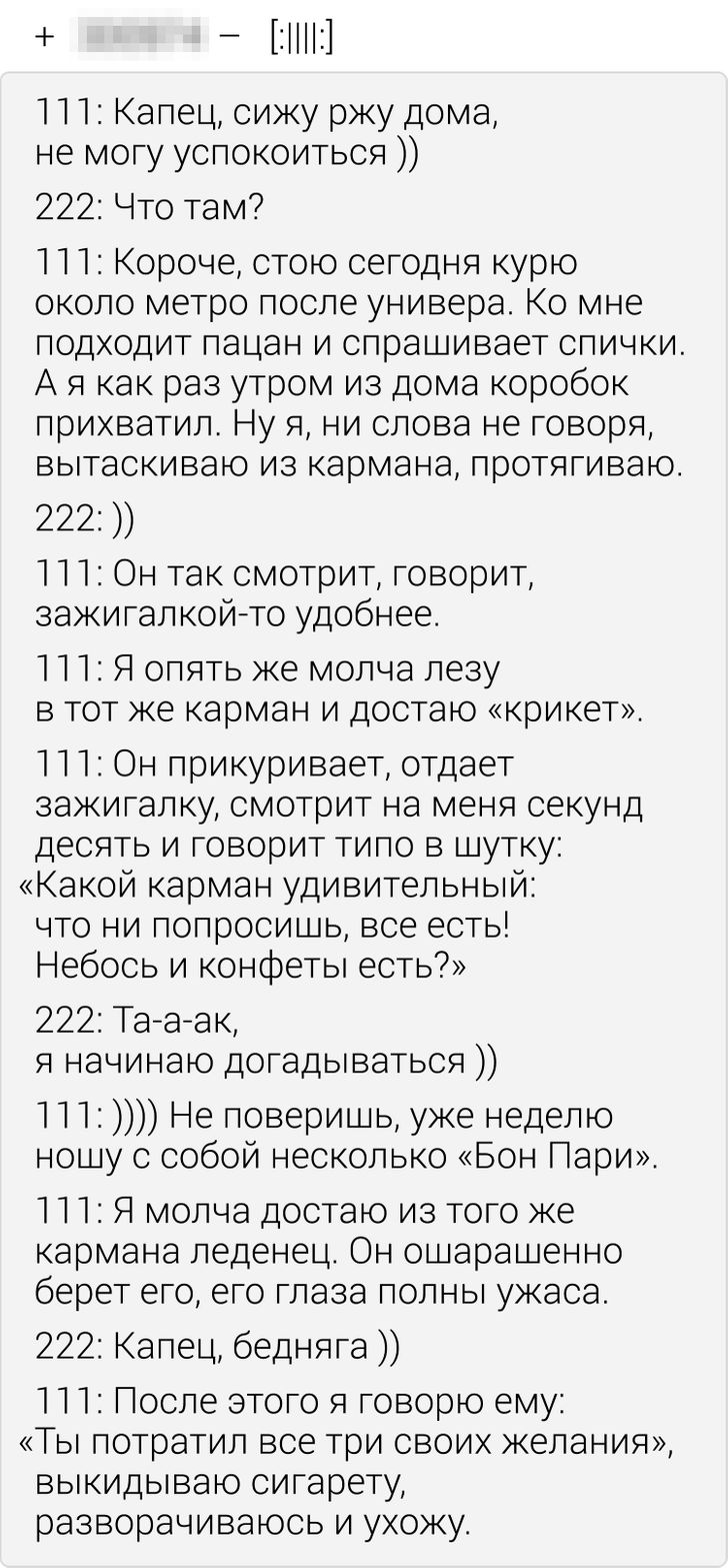 “строк” | Поиск реп текстов и рэп песен по запросу 