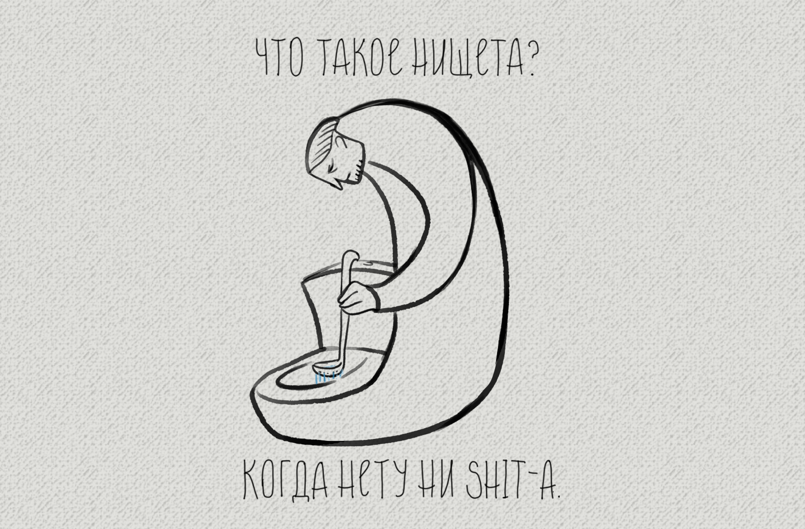 Нечистушки #2 | Пикабу