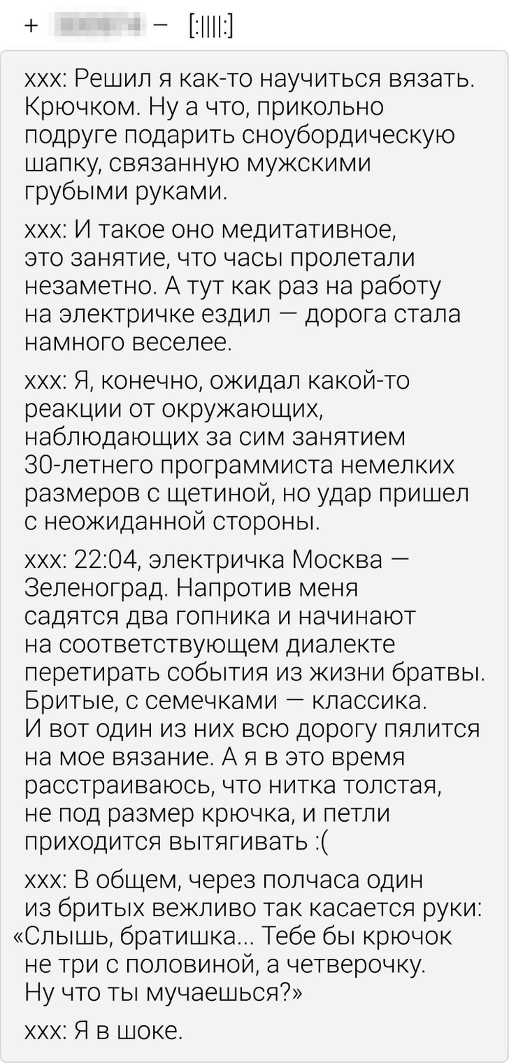 Ответ на пост «Прикольный чувак» | Пикабу