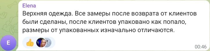 Вайлдберриз ворует у российских компаний миллионы, пока “все” следят за СВО - Моё, Wildberries, Торговля, Бизнес, Мошенничество, Обман, Маркетплейс, Развод на деньги, Жадность, Жалоба, Обогащение, Богатство, Предпринимательство, Интернет, Интернет-Магазин, Интернет-Мошенники, Длиннопост, Негатив