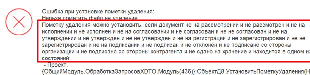 Мало условий, надо больше) - Моё, 1с, Техническое задание, Программирование