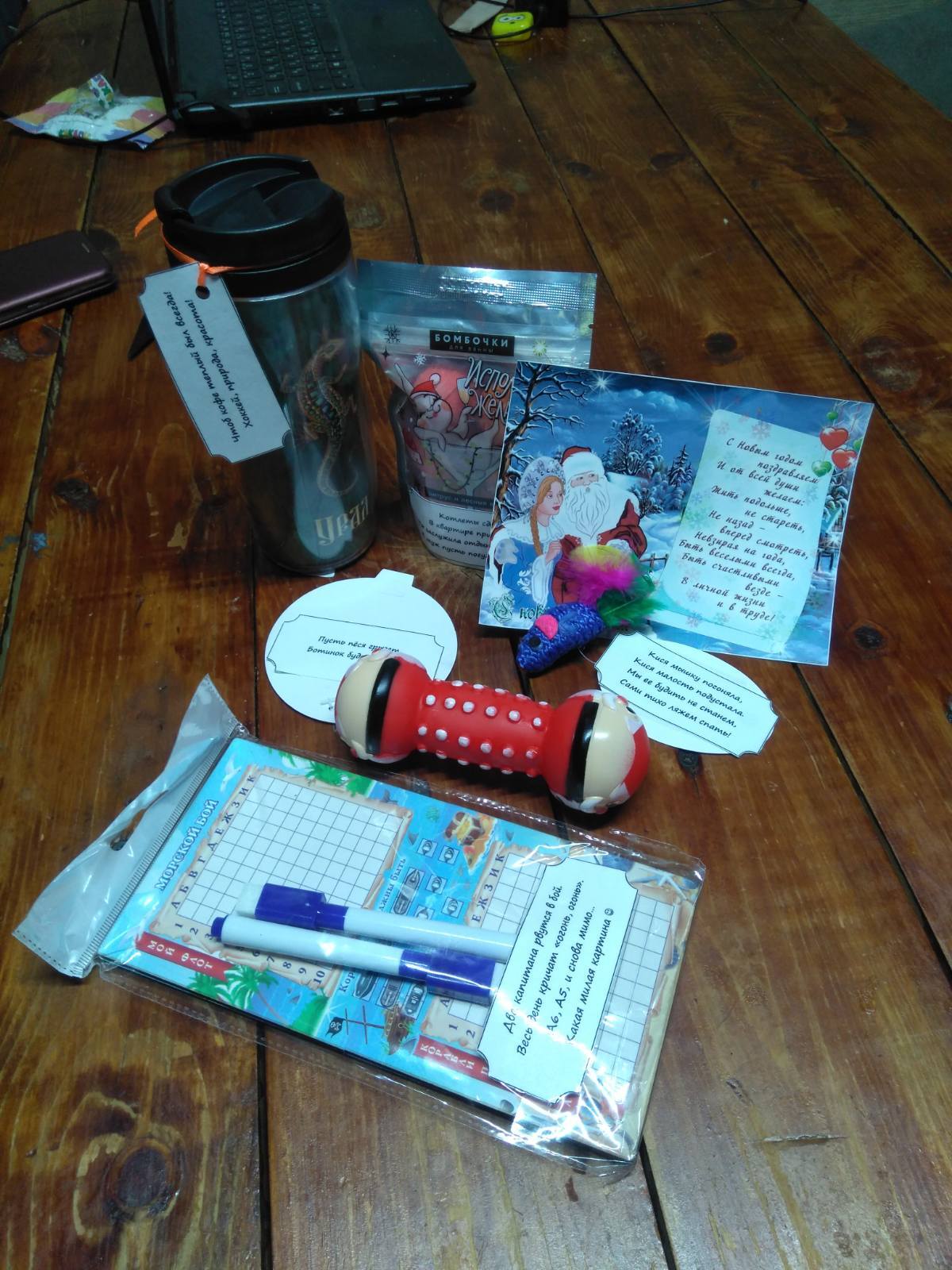 ADM 2022 Yekaterinburg - Polotsk - My, Secret Santa, Gift exchange, New Year, Longpost