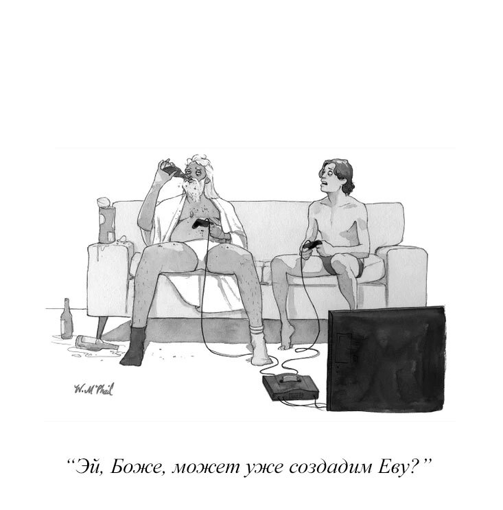 The prefix is ??cool, but something is missing ... - Comics, The new yorker, Adam and eve