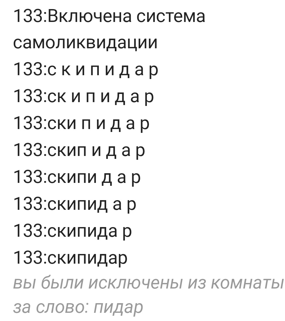 Башорг. Баян 2007-2012 - Скипидар, Волна боянов, Повтор, Юмор, Пикабу