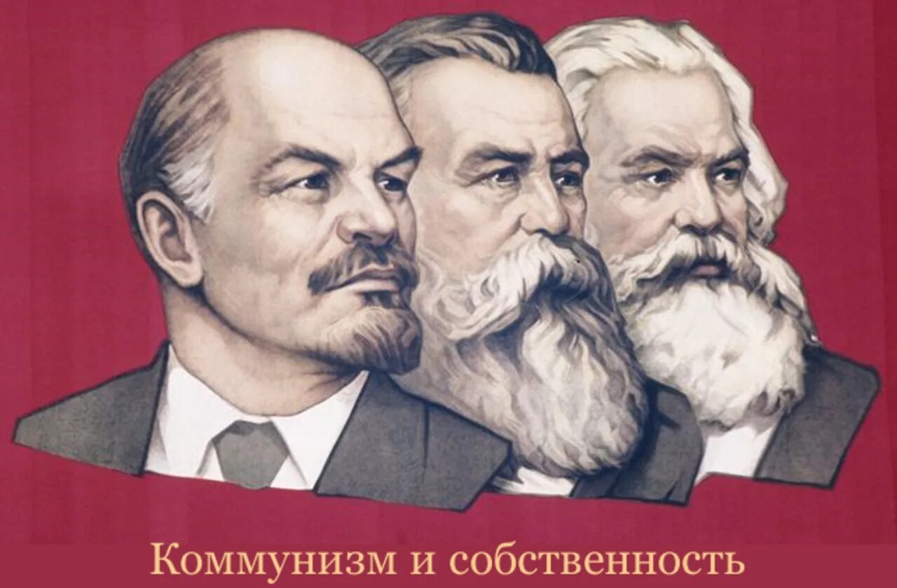 Мужик придумал коммунизм | Пикабу