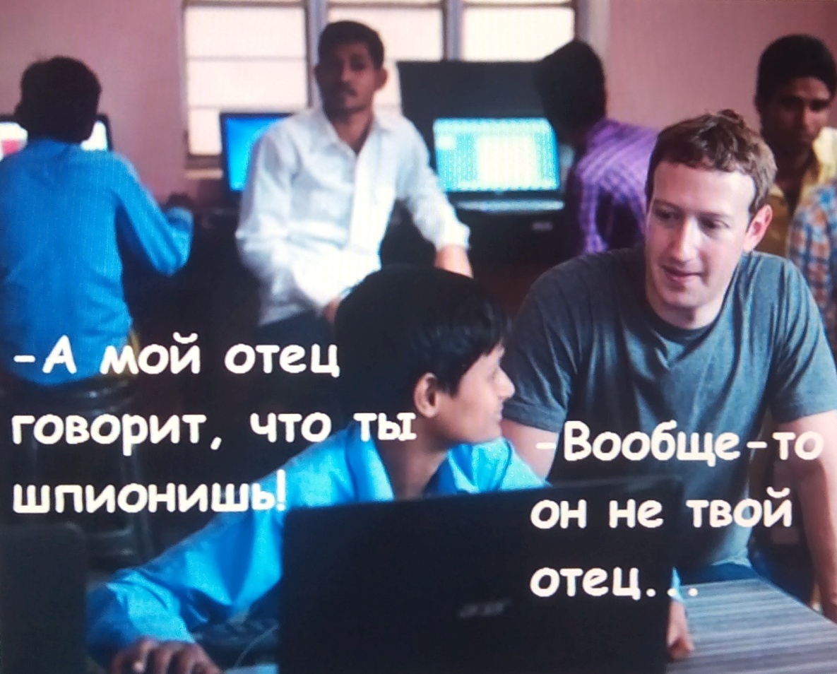 Не забывайте, что соцсетям можно доверить абсолютно всё! | Пикабу