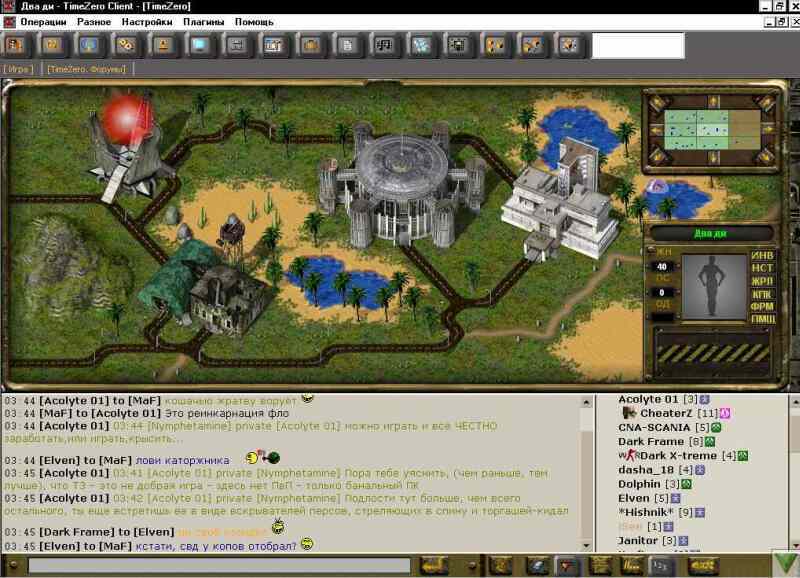 Guys found a game similar to fallout - 2004, Timezero, Games, Internet, Old school, Riot, Screenshot