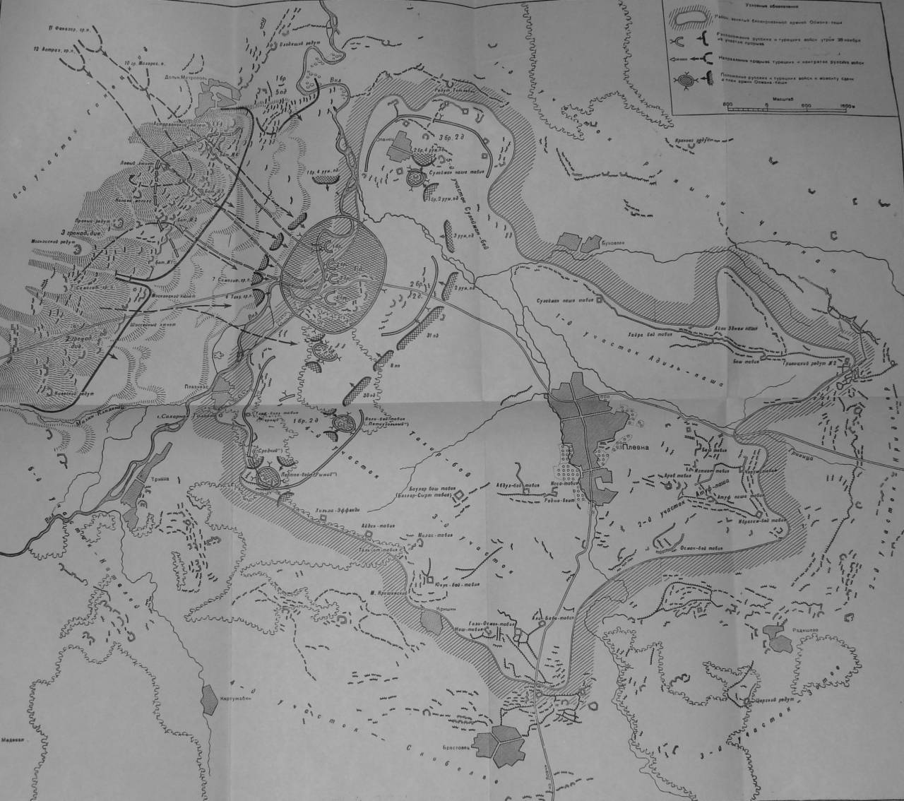 145 лет взятия Плевны - История России, История, История СССР, Плевна, Прошлое, Краеведение, Длиннопост