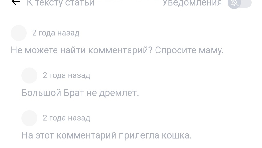 Удалённые комментарии на adme. media - отдельный вид остроумного юмора - Модерация, Предложение, Юмор, Тонкий юмор, Стеб, Сайт, Комментарии, Длиннопост