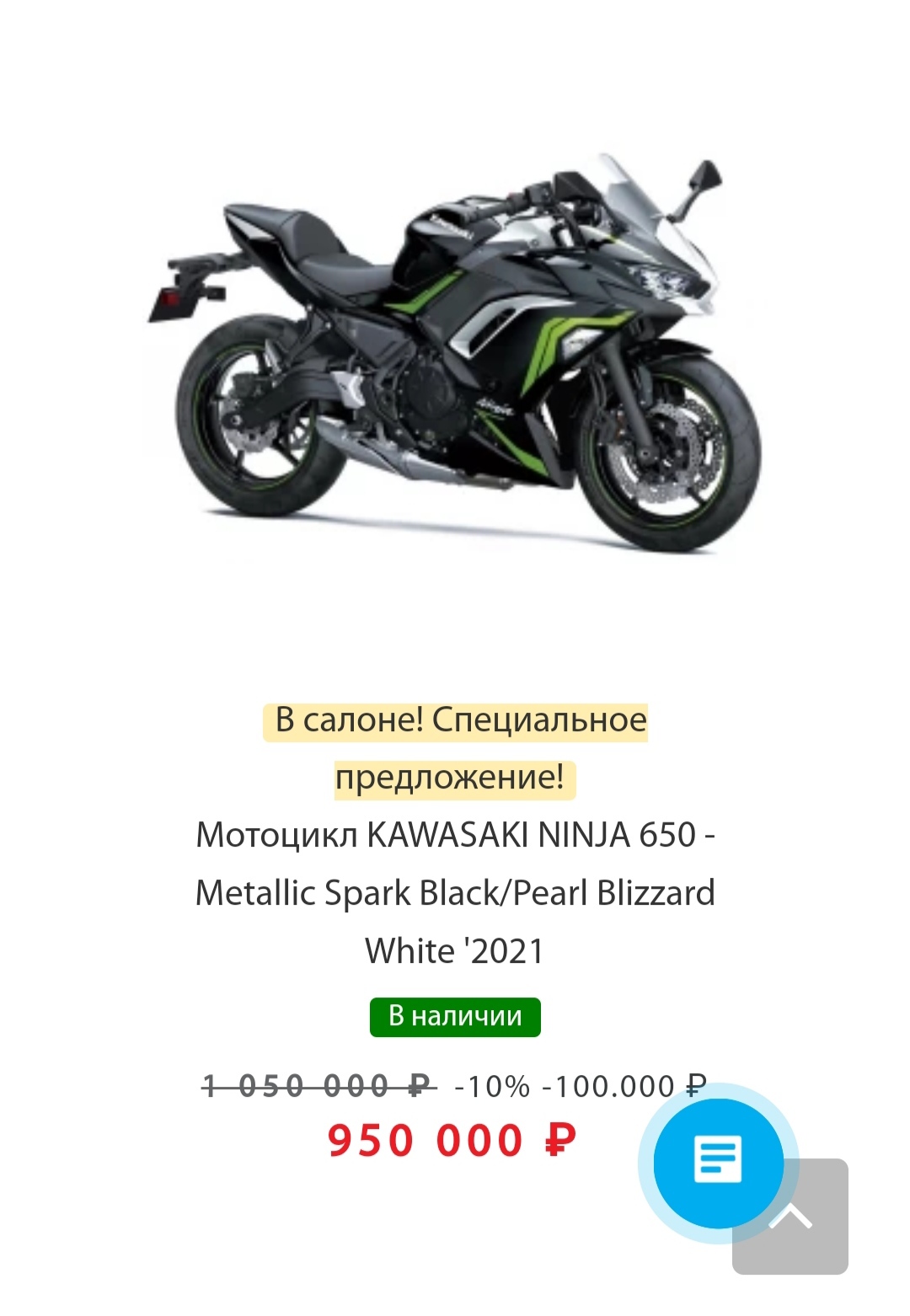 Motorbike... - Import substitution, A crisis, Russia, Ural motorcycle, Moto, Sick bastard, Humor, Irony, Our everything, Prices, Sanctions, Longpost