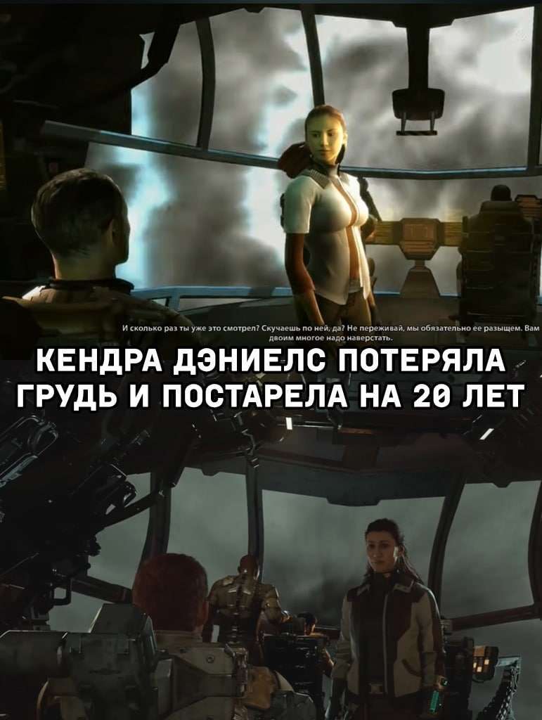 Ремейк Dead Space - Игры, Dead Space, Длиннопост, Картинка с текстом, Негры, Ремейк