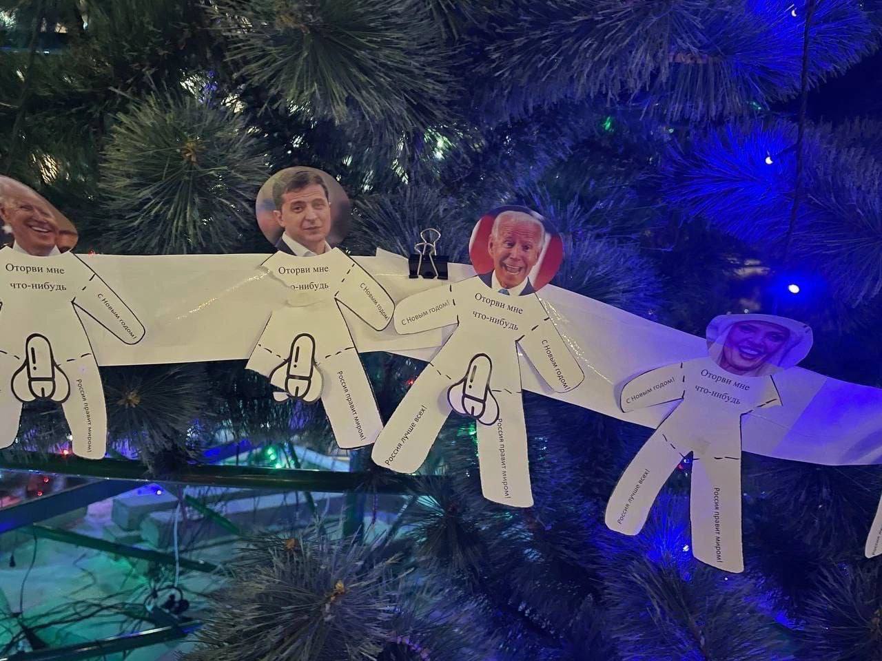 Tear x @ d enemy of the people! - Politics, Humor, New Year, Christmas tree, Garland, Alla Pugacheva, Maksim Galkin, Joe Biden, Emmanuel Macron, Vladimir Zelensky, Drawing, Penis, Longpost