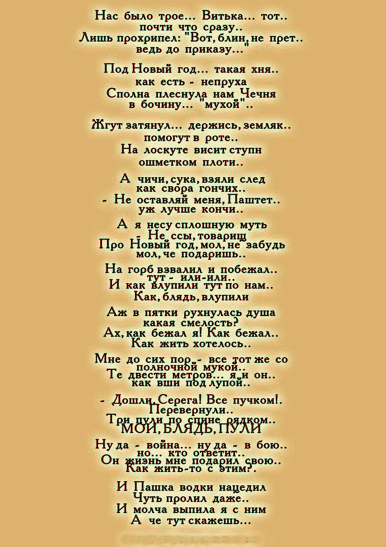 Ответ на пост «Вот вам еще баян из 90-х. Смешно?» | Пикабу