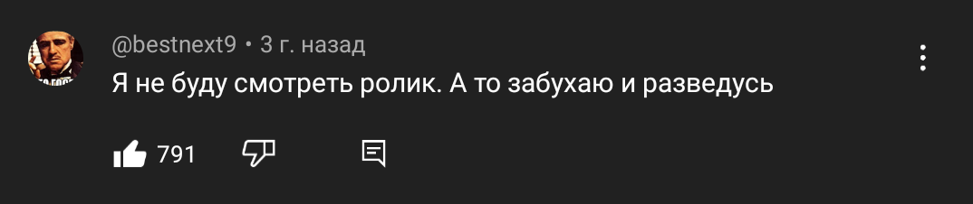 Thank you, pikabutyans)) - Wave of Boyans, Nostalgia, Bring back my 2007, Video, Youtube, Comments, Picture with text, Gratitude, Longpost