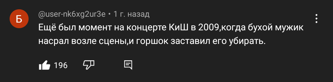 Thank you, pikabutyans)) - Wave of Boyans, Nostalgia, Bring back my 2007, Video, Youtube, Comments, Picture with text, Gratitude, Longpost