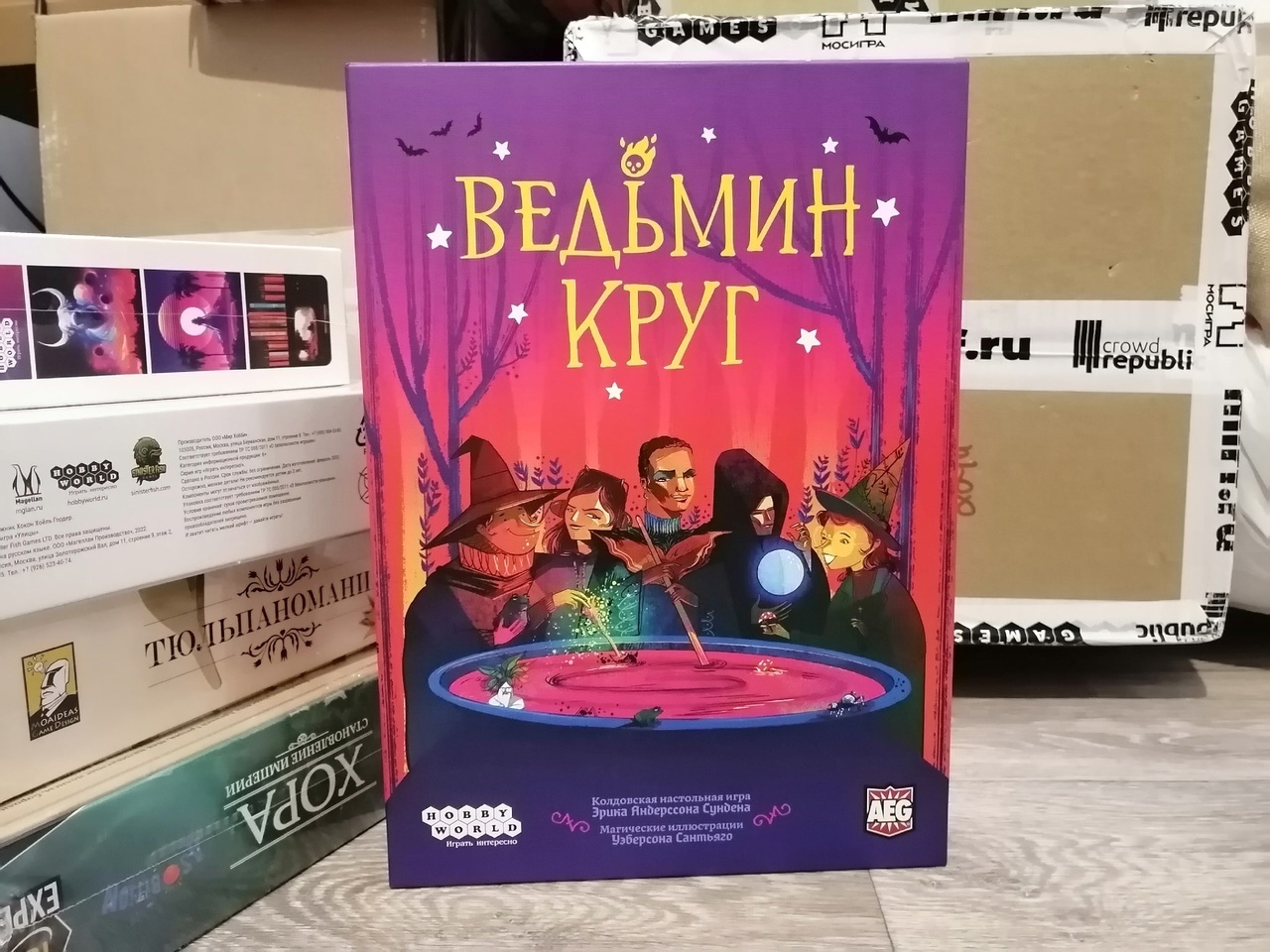 Горшочек не вари»: как устроен симулятор зельеварения «Ведьмин круг» |  Пикабу