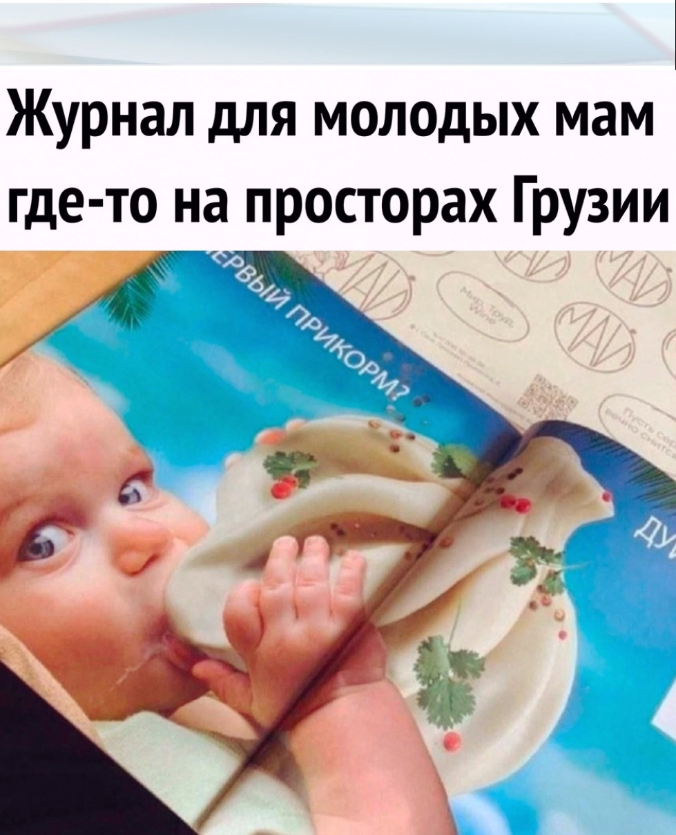 Первый прикорм | Пикабу