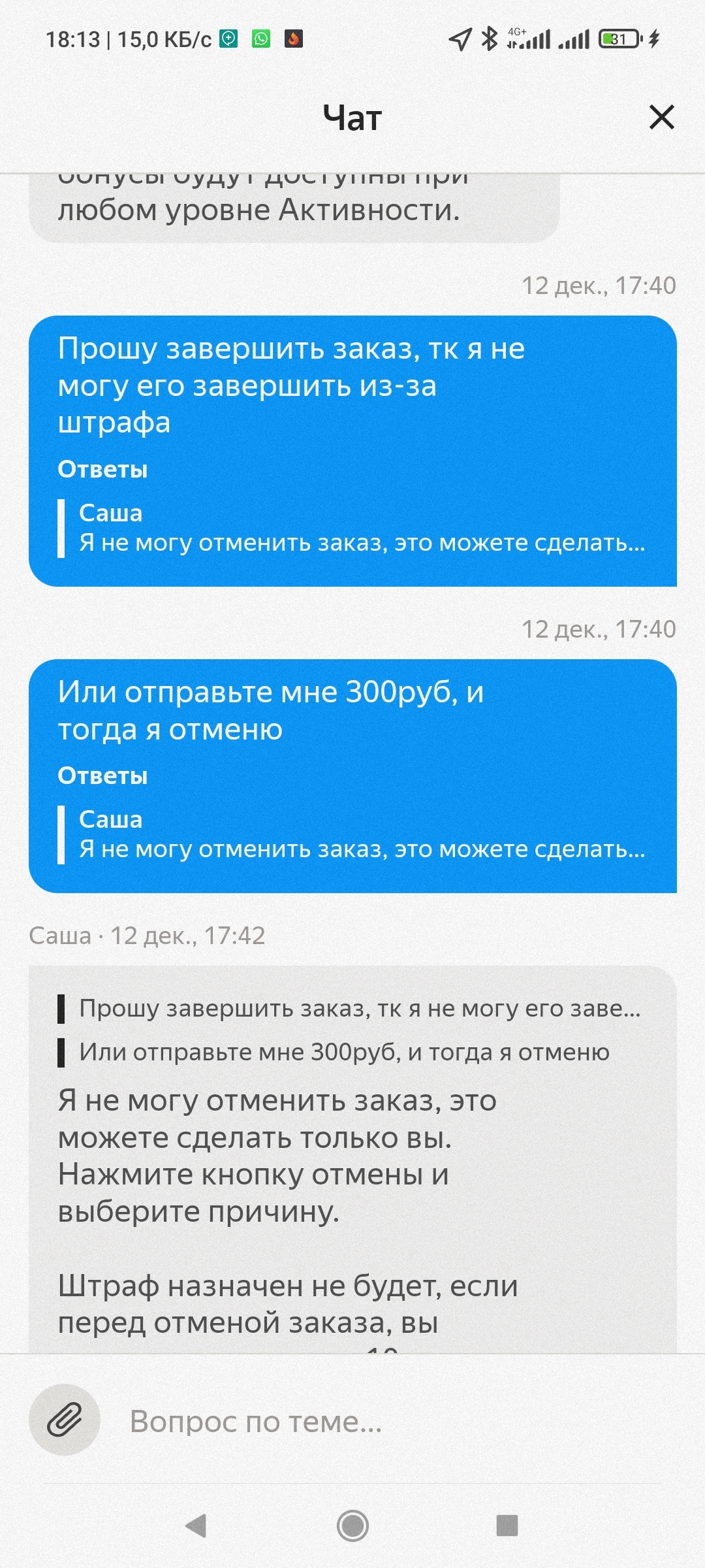 Яндекс Про | Пикабу