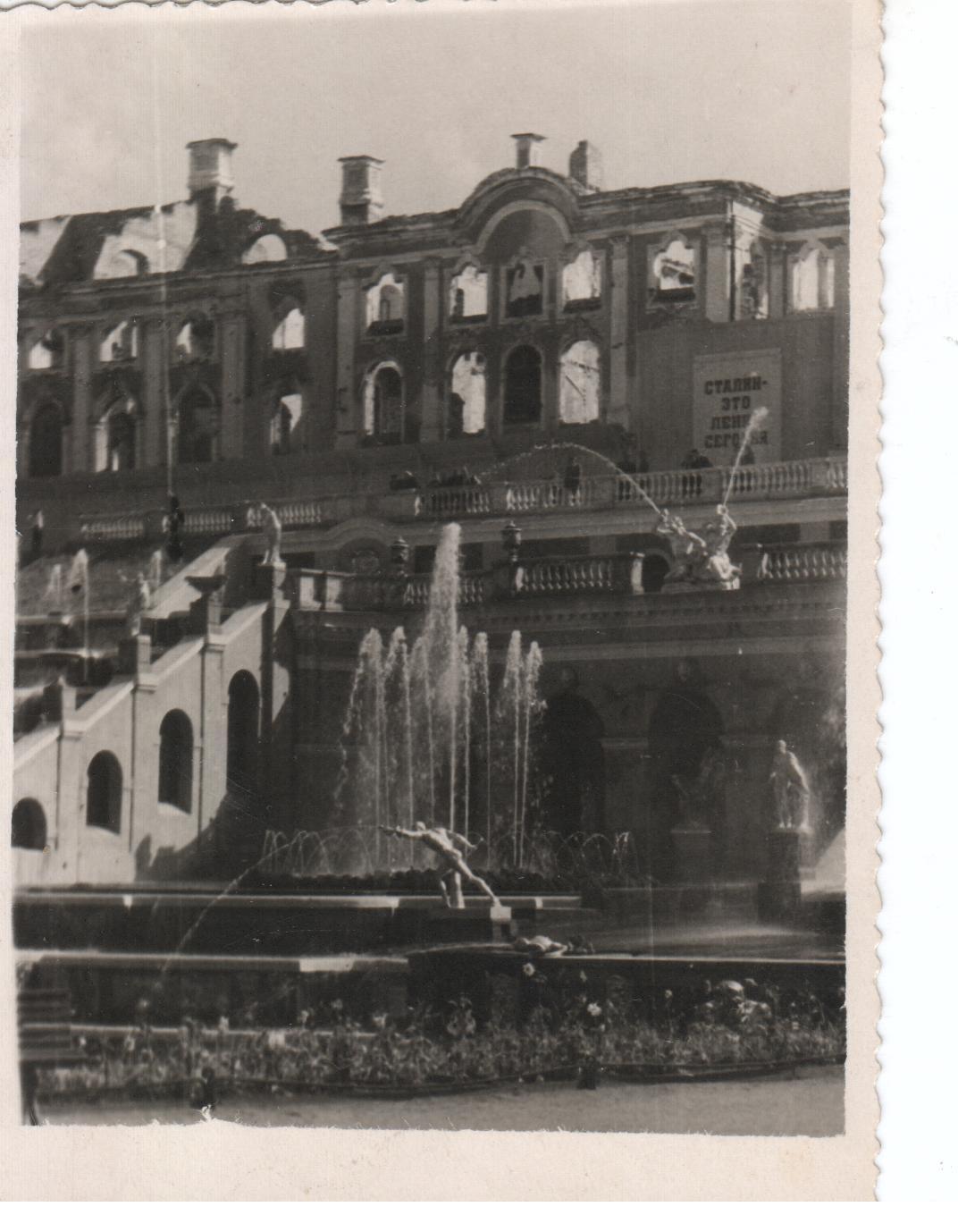 Peterhof - My, Peterhof, Old photo, Retro