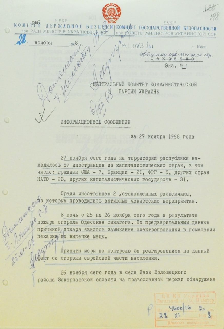 Правда ли, что президент Беларуси Александр Лукашенко в 1987 году был завербован КГБ как агент Валет? - Моё, Республика Беларусь, Александр Лукашенко, Шпион, Проверка, Исследования, Познавательно, Интересное, Картофель, СМИ и пресса, Длиннопост, Политика