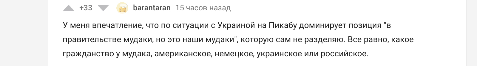 Спокойно обсудим. Прозападная позиция VS Пророссийская позиция #1 (геополитика) - Моё, Политика, Мир, Россия, США, Европа, Англия, Длиннопост