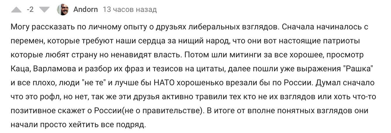 Спокойно обсудим. Прозападная позиция VS Пророссийская позиция #1 (геополитика) - Моё, Политика, Мир, Россия, США, Европа, Англия, Длиннопост