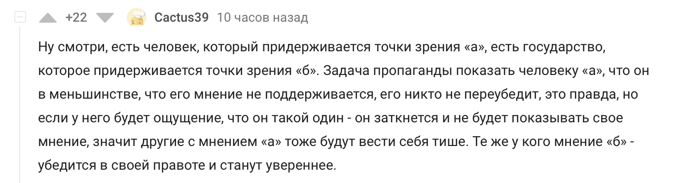 Спокойно обсудим. Прозападная позиция VS Пророссийская позиция #1 (геополитика) - Моё, Политика, Мир, Россия, США, Европа, Англия, Длиннопост