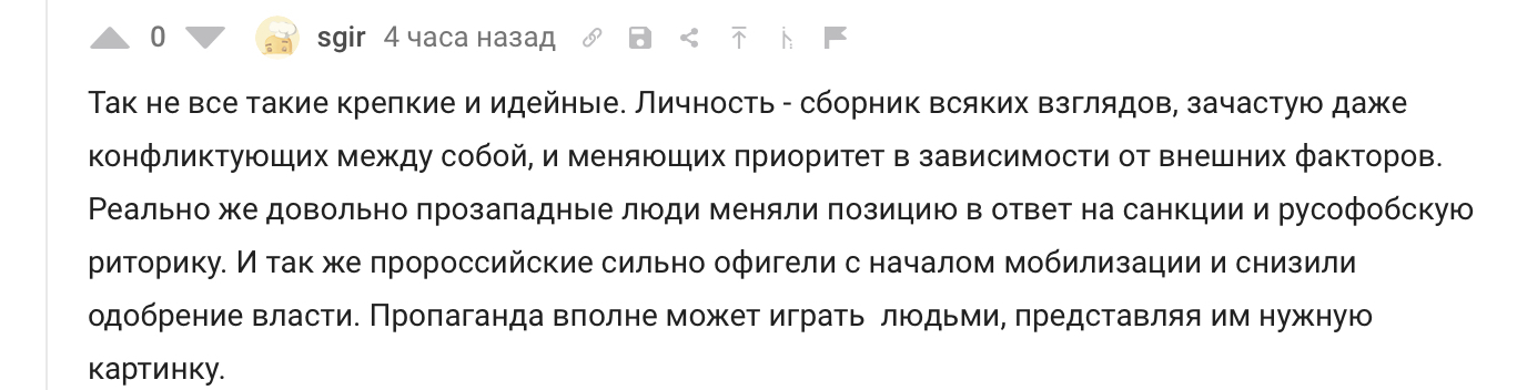 Спокойно обсудим. Прозападная позиция VS Пророссийская позиция #1 (геополитика) - Моё, Политика, Мир, Россия, США, Европа, Англия, Длиннопост