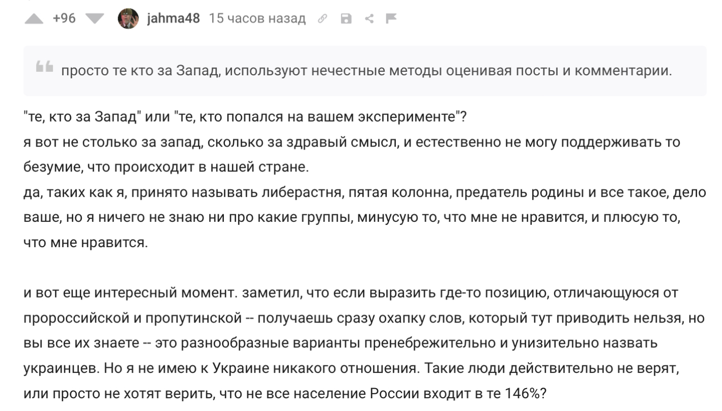 Спокойно обсудим. Прозападная позиция VS Пророссийская позиция #1 (геополитика) - Моё, Политика, Мир, Россия, США, Европа, Англия, Длиннопост