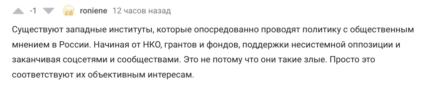 Спокойно обсудим. Прозападная позиция VS Пророссийская позиция #1 (геополитика) - Моё, Политика, Мир, Россия, США, Европа, Англия, Длиннопост