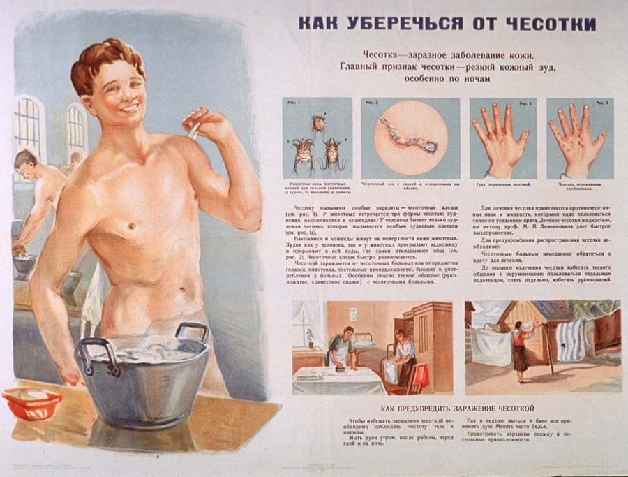 Soviet posters. Hygiene and sanitation part 2 - Poster, Soviet posters, Hygiene, Sanitation, Longpost