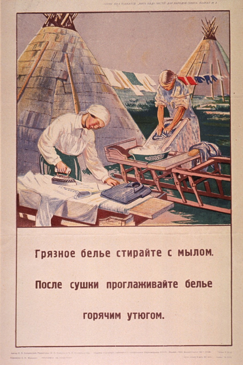 Soviet posters. Hygiene and sanitation part 2 - Poster, Soviet posters, Hygiene, Sanitation, Longpost