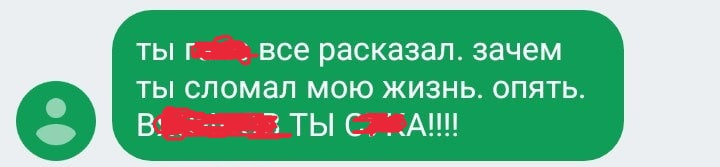 Хроника людского идиотизма. Террористка Иванова - Моё, Мат, Тупость, Глупость, Дичь, Неадекват, Бесит, Красноярск, Длиннопост