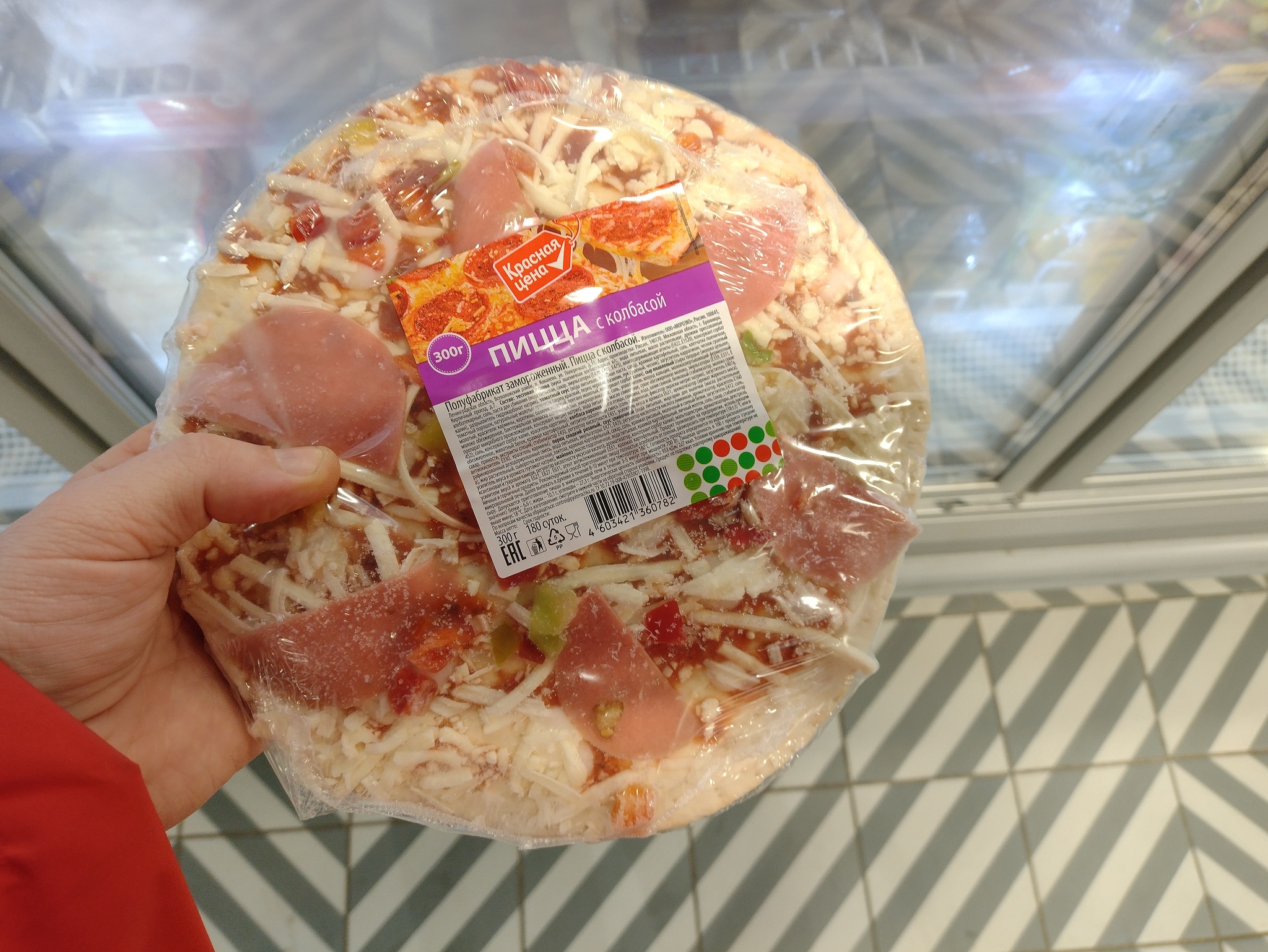 как приготовить замороженную пиццу красная цена в духовке фото 105