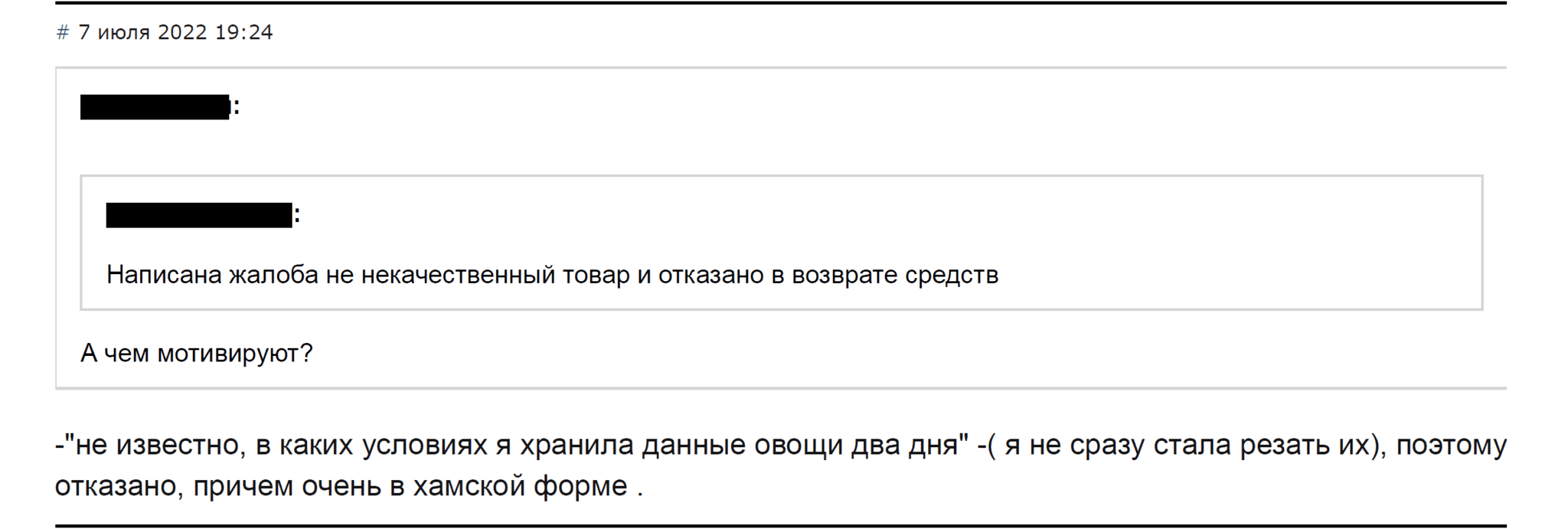 Евроопт, магазины сети Евроторг | Пикабу