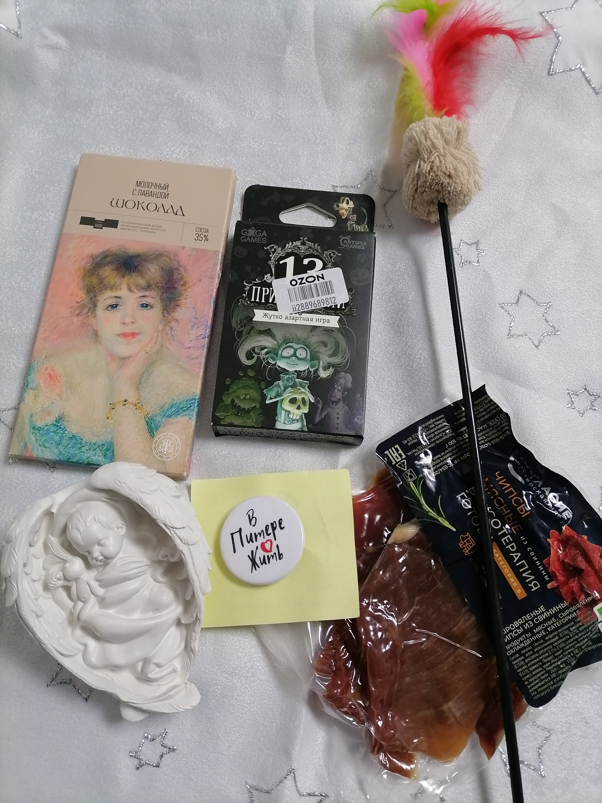 A wonderful gift from a sorceress altruist! - Gift exchange, Halloween