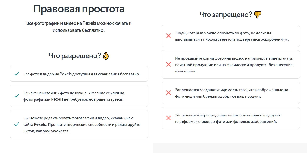 Ответ на пост «Патентный рэкет. Помогите» | Пикабу