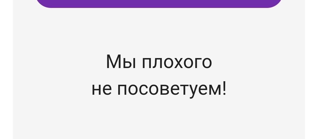 То-ли о фрукте, то-ли о птице,то-ли о банке, а может и о чем то большем... #qiwi - Моё, Qiwi, Забота, Клиентоориентированность, Банковское