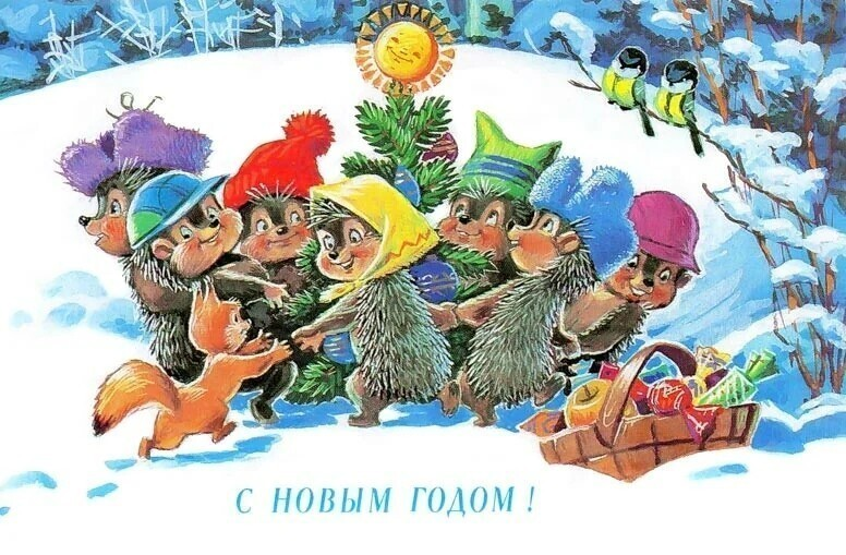 Continuation of the post Good New Year's cards by Vladimir Zarubin - New Year, Postcard, the USSR, Artist, Zarubin, A selection, Reply to post, Longpost