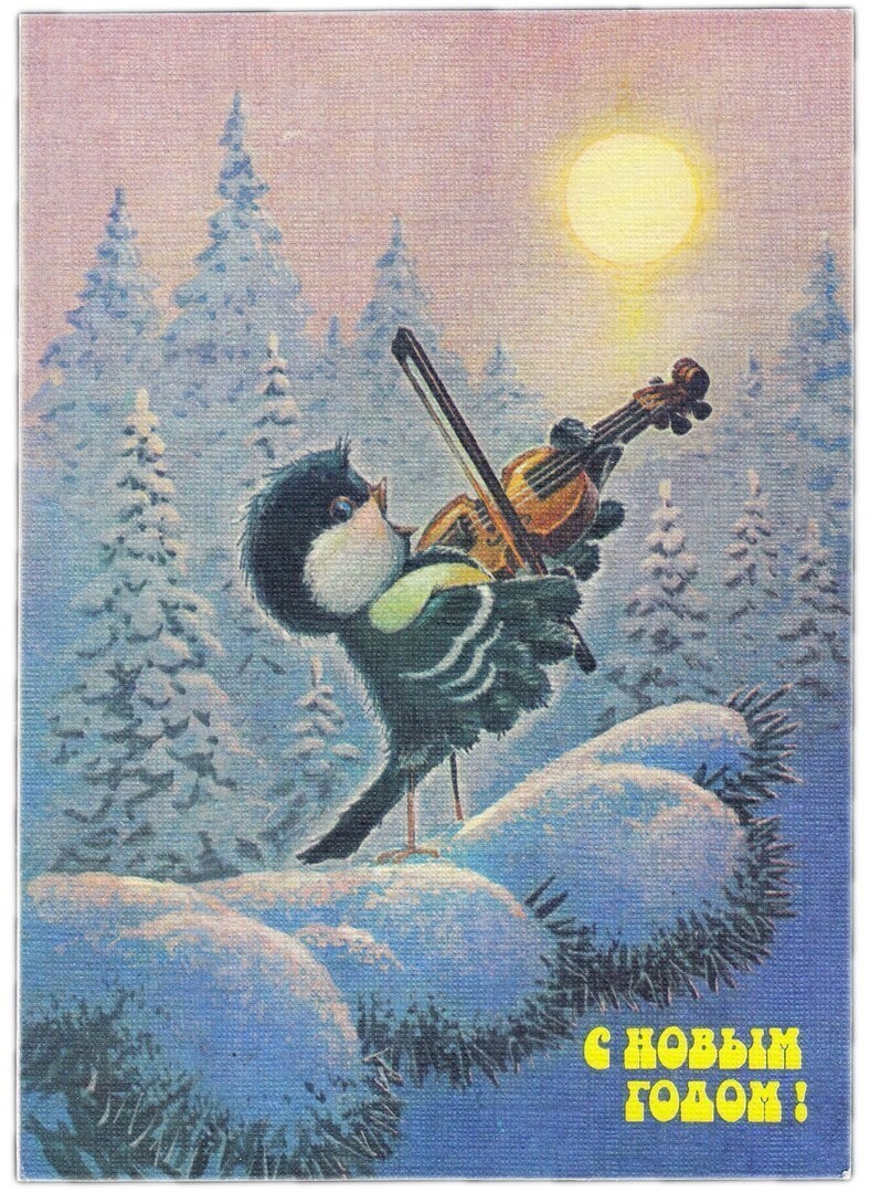 Continuation of the post Good New Year's cards by Vladimir Zarubin - New Year, Postcard, the USSR, Artist, Zarubin, A selection, Reply to post, Longpost