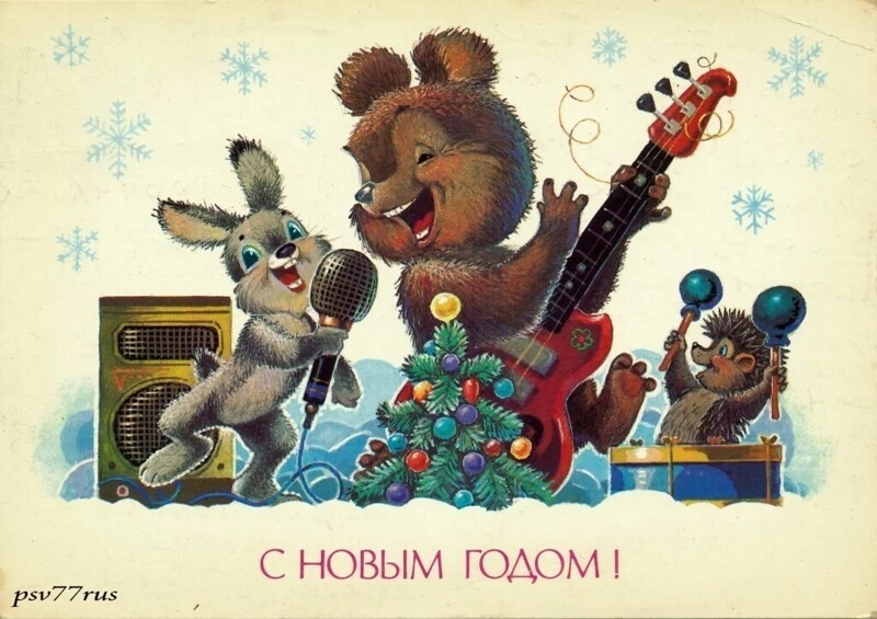 Continuation of the post Good New Year's cards by Vladimir Zarubin - New Year, Postcard, the USSR, Artist, Zarubin, A selection, Reply to post, Longpost