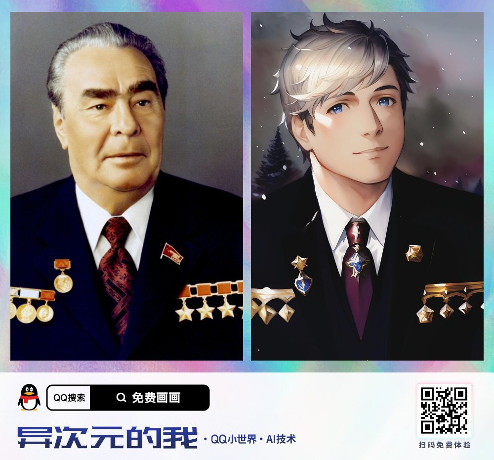 Rulers of the USSR and anime neural networks - My, Art, Нейронные сети, Anime, the USSR, Longpost