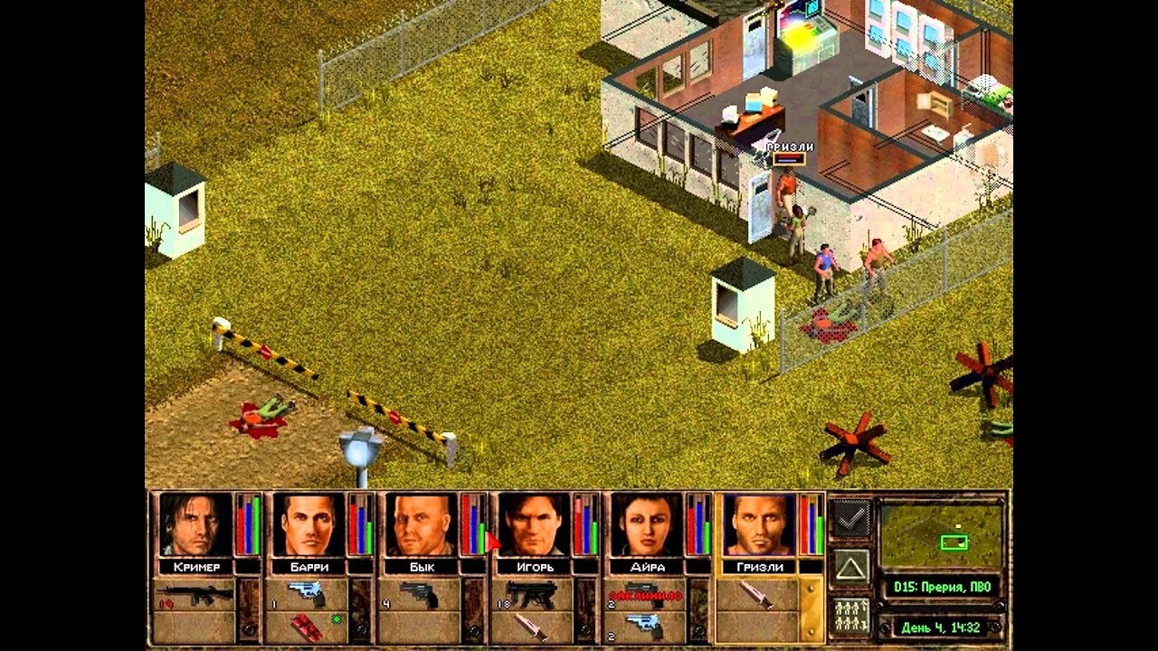 I recently bought the sequel to the legendary Jagged Alliance, on two discs - Jagged alliance 2, Repeat, Computer games