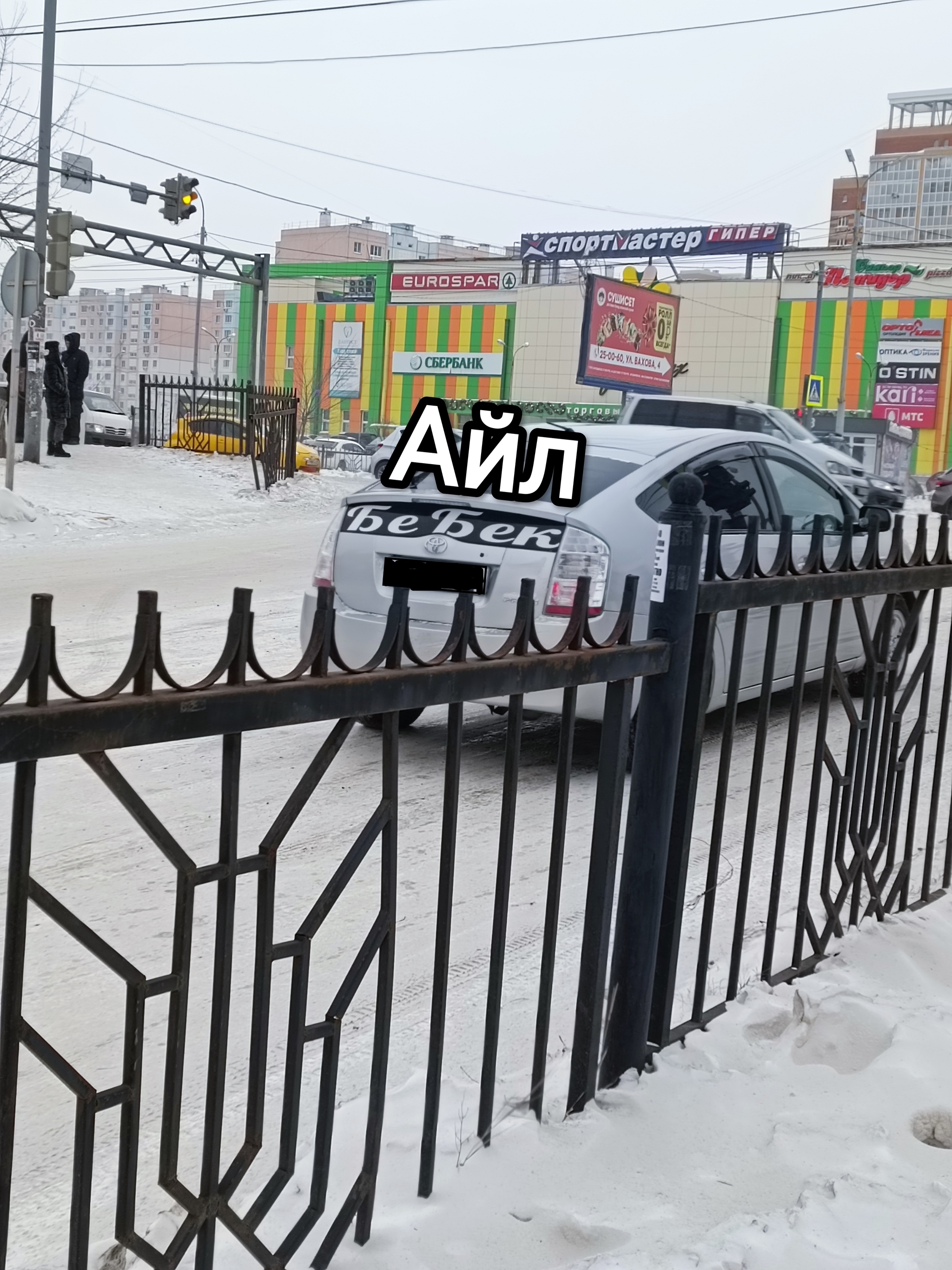 Uzbek terminator - Auto, Toyota Prius, Humor, Lettering on the car