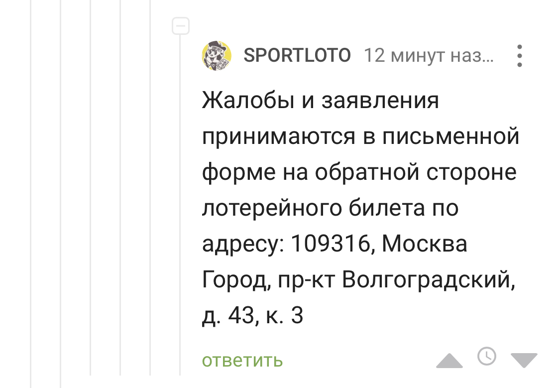 Вертикаль власти на Пикабу - Комментарии на Пикабу, Длиннопост, Скриншот, Модератор