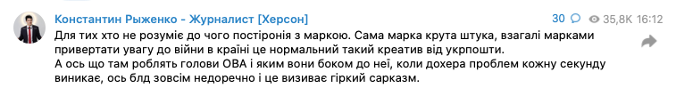 Когда уходит Русский Мир, или прифронтовой Херсон - Политика, Война на Украине, Херсон, Жизнь, Видео, YouTube