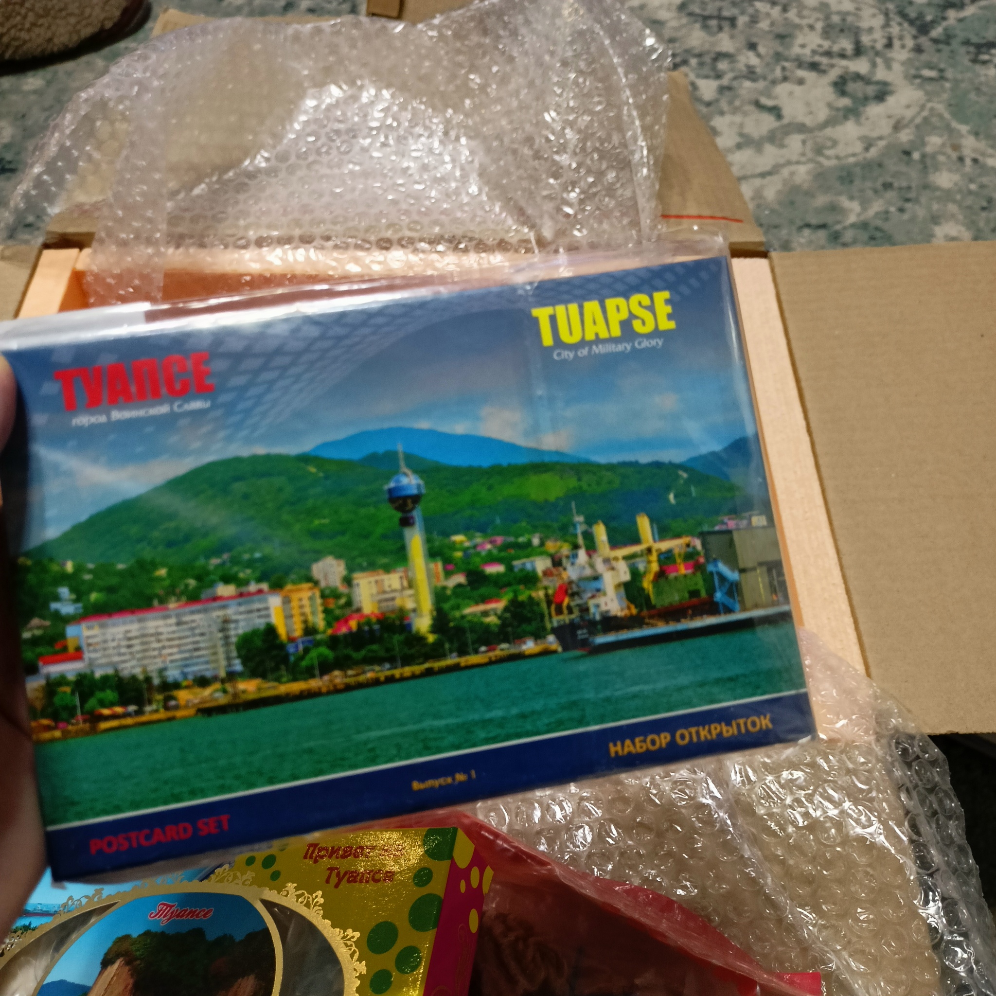 ADM 2022/2023 Tuapse-Neftekamsk and the famous persimmon - My, Secret Santa, Longpost, Father Frost, Gift exchange