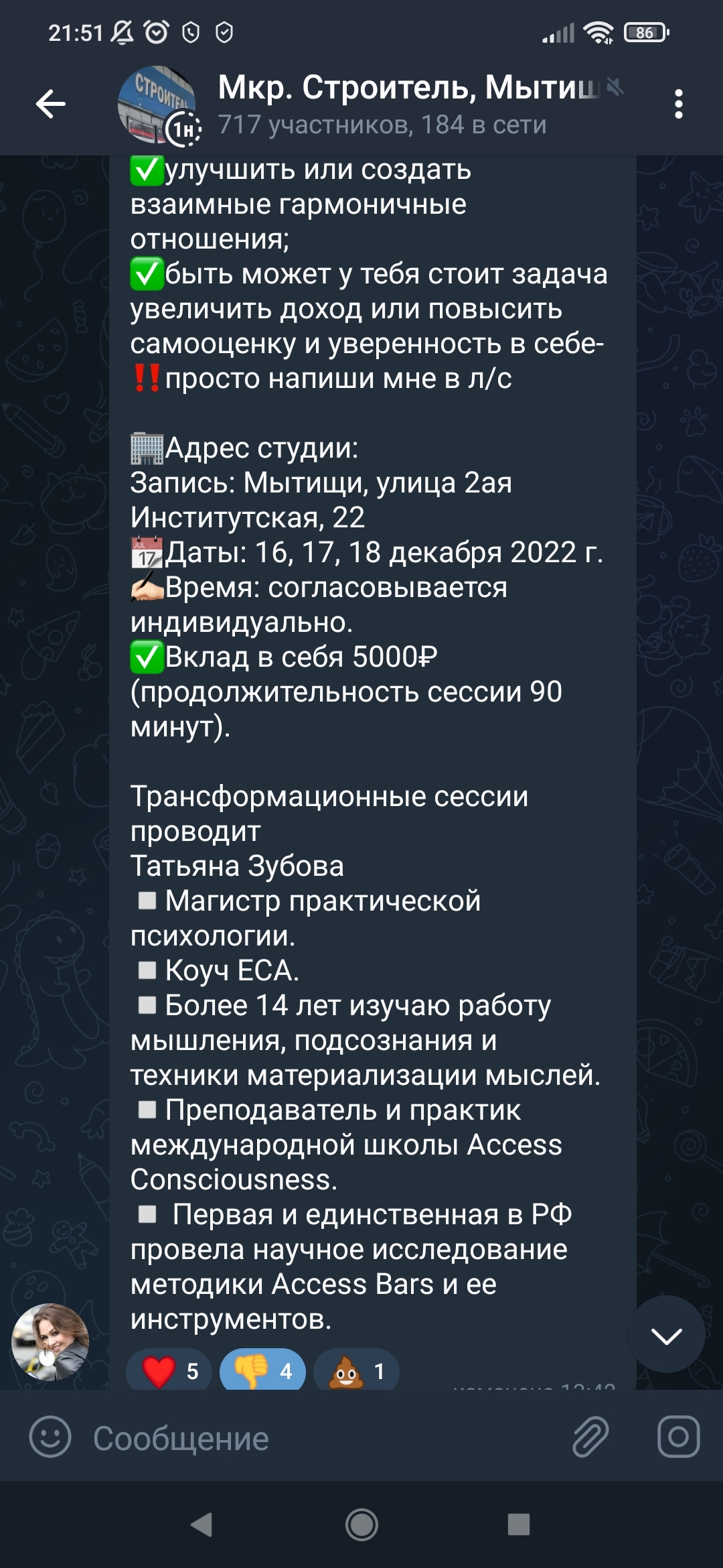 Инфоцыгане вышли на новый уровень. Им скучно и они хотят обратной связи |  Пикабу