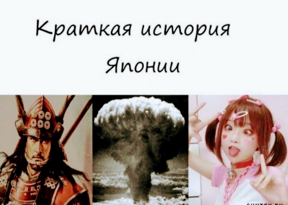 Something went wrong... - Japan, Hiroshima, Nagasaki, Kawaii, Nuclear explosion, Repeat